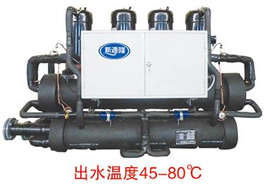 水/地源熱泵機(jī)組